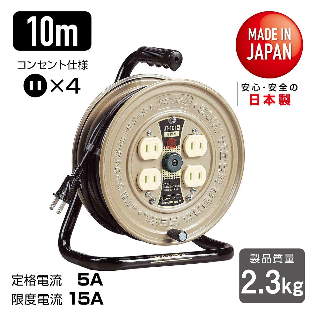 Шнур-катушка Hataya Personal Type JT-101