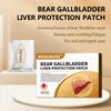 LIVER PROTECTION PATCH For Dry Mouth Bitter Mouth Staying Up All Night Excessive Drinking Body Care Detoxification