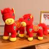 Мягкая лошадка, праздничная игрушка из коротковорсового плюша с талисманом на удачу для подарков к празднику
