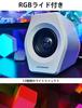 Компактная игровая акустическая система Edifier 32 Вт G2000 RGB с высококачественным звуком | Совместима с ПК, PS5 Pro, PS5, PS4, Switch 2, Switch и другими игровыми консолями