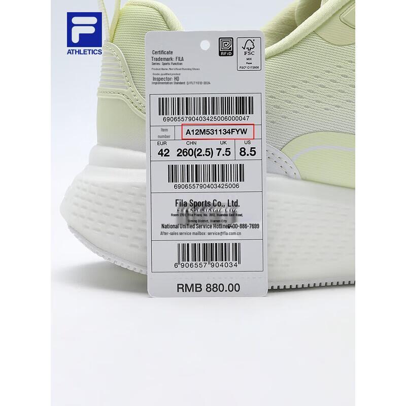 FILA Softcloud 3+ Men's Road Running Shoes