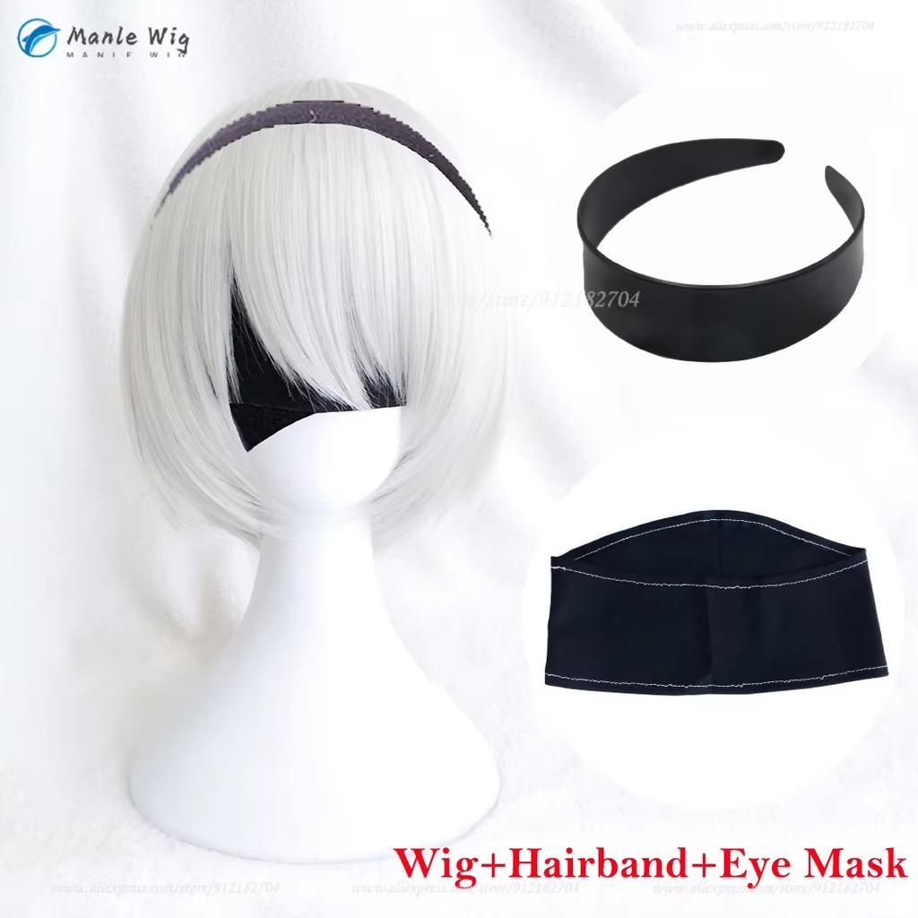 High Quality Anime 2B Cosplay Wig 33cm Short Silver White YoRHa No.2 Type B Wigs Heat Resistant Hair Halloween Wigs + Wig Cap