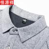 Hengyuanxiang Men's Fake Two-Piece Shirt Collar Knit Sweater