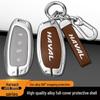 Крышка ключа Great Wall Haval Shenshou: 2022 Haval Kugou 1.5t автомобильный пульт дистанционного управления защитный кожух для мужчин