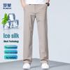 Мужские летние прямые брюки бизнес-кэжуал из ледяного шелка