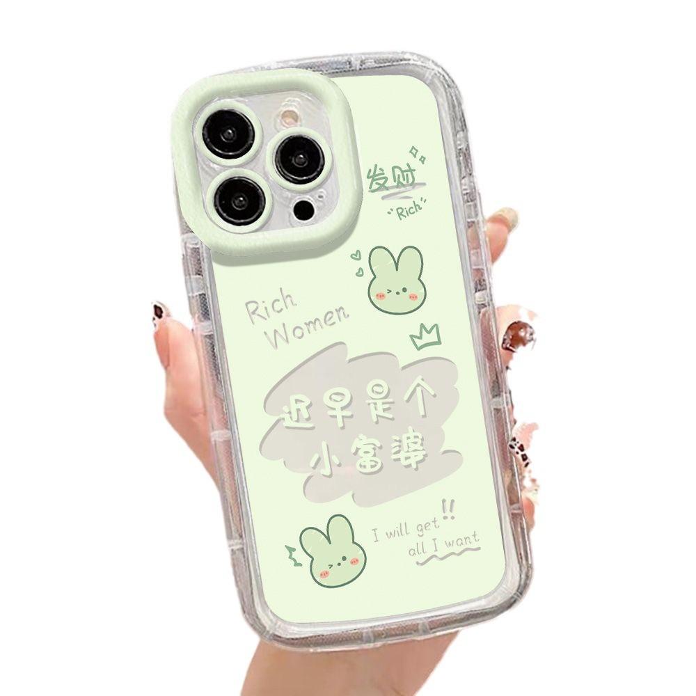Чехол для мобильного телефона Rich Rabbit для iPhone17ProMax 14 Apple 13 Мелкие отверстия 12/15 Премиум 16 Мягкий чехол