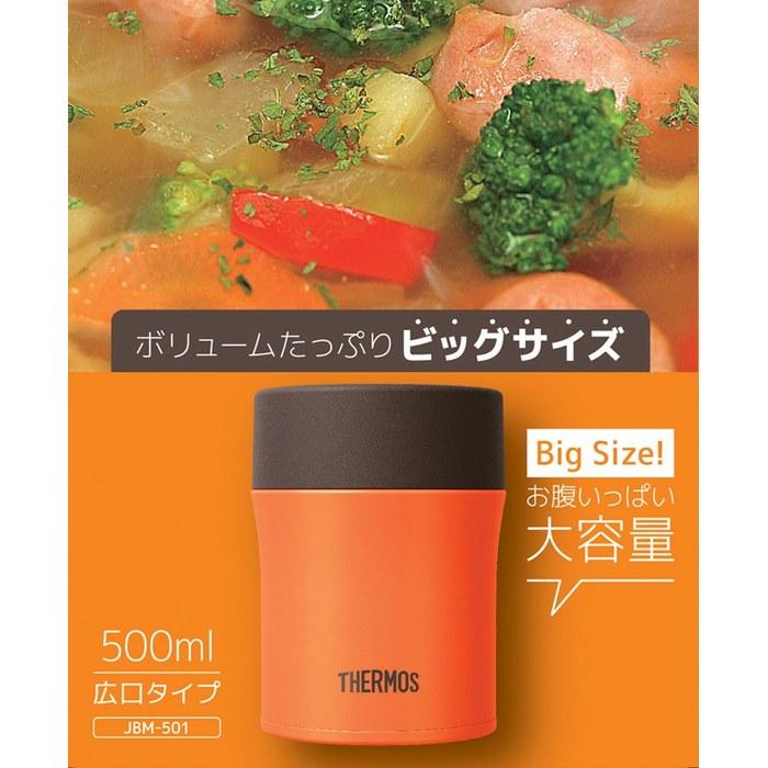 Термос Thermos с вакуумной изоляцией для супа 500 мл Daidai JBM-501 DD Один размер