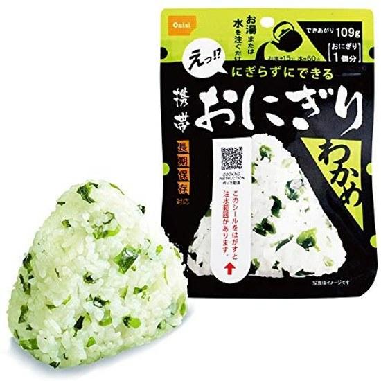 Onigiri from Onishi 4 Types Bag Set WakameSalmonMixed RiceKombu