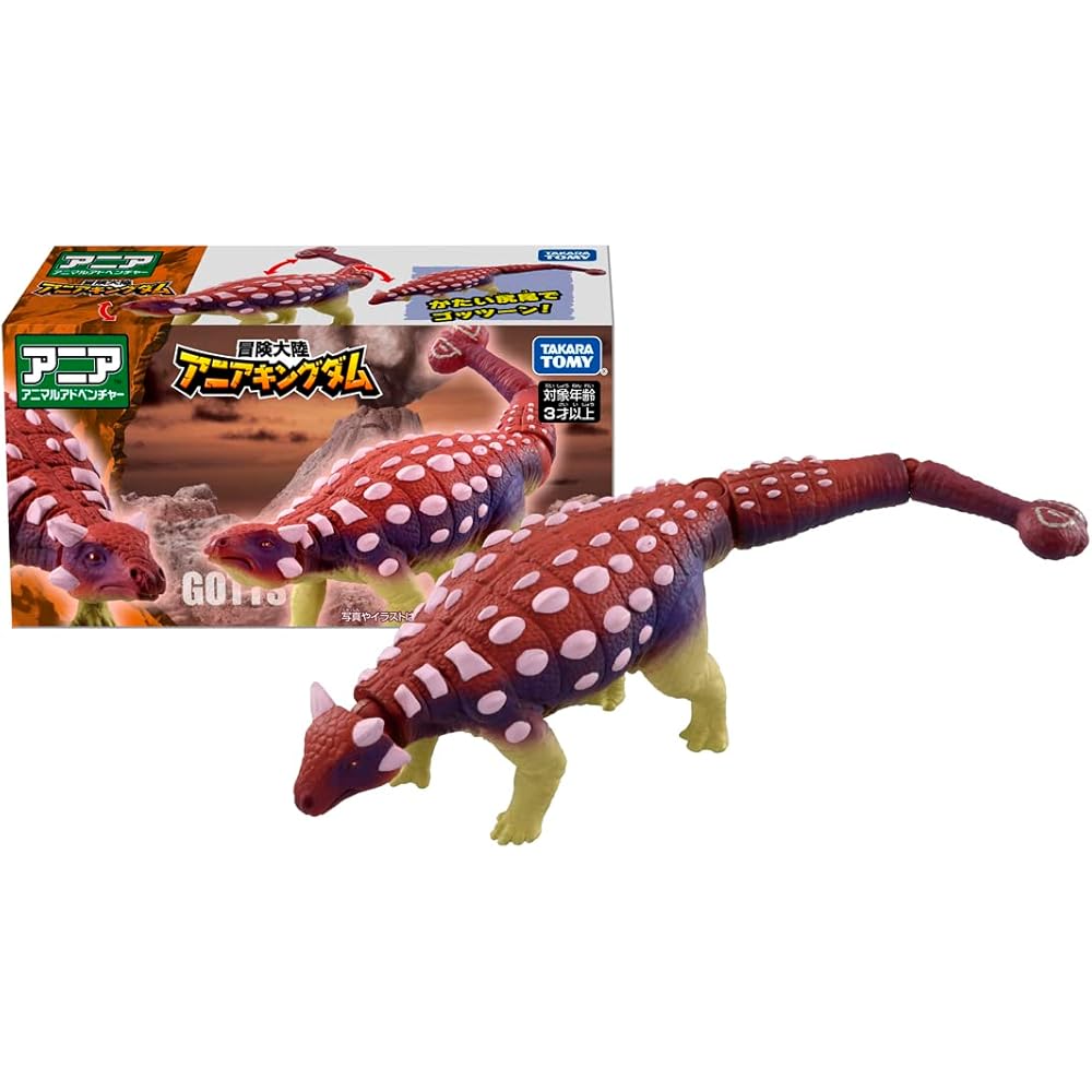 Takara Tomy Ania Adventure Continent Ania Kingdom Gots Ankylosaurus Dinosaur Toy Figure
