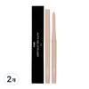 Bbia Last Auto Gel Eyeliner 0.3g, Peanut Beige, 2 Pcs.