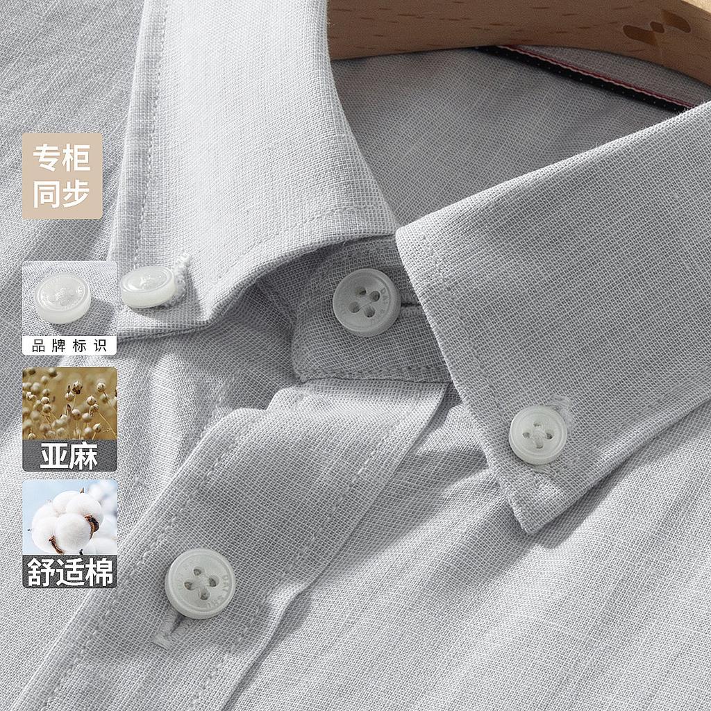 [Natural Linen&Comfortable Breathable Cotton] Summer Lightweight Skin friendly Classic Men's Polo Short sleeved Shirt