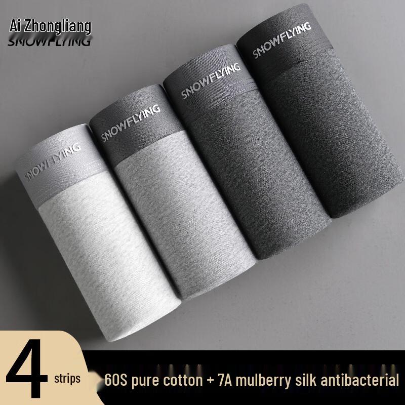 Мужские боксеры-брифы больших размеров Snow Flying из чистого хлопка с антибактериальной ластовицей из тутового шелка 7A