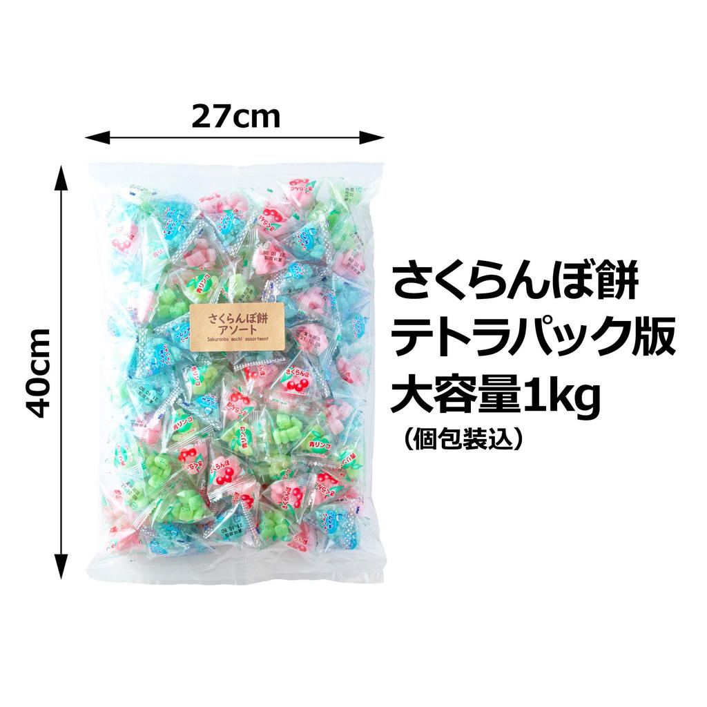 Mai Gum Kobo Sakuranbo Ассорти видов моти 1 кг примерно 132 Dagashi Gummy Конфеты коммерческого назначения в индивидуальной упаковке Вишневый моти Yoshimatsu (3