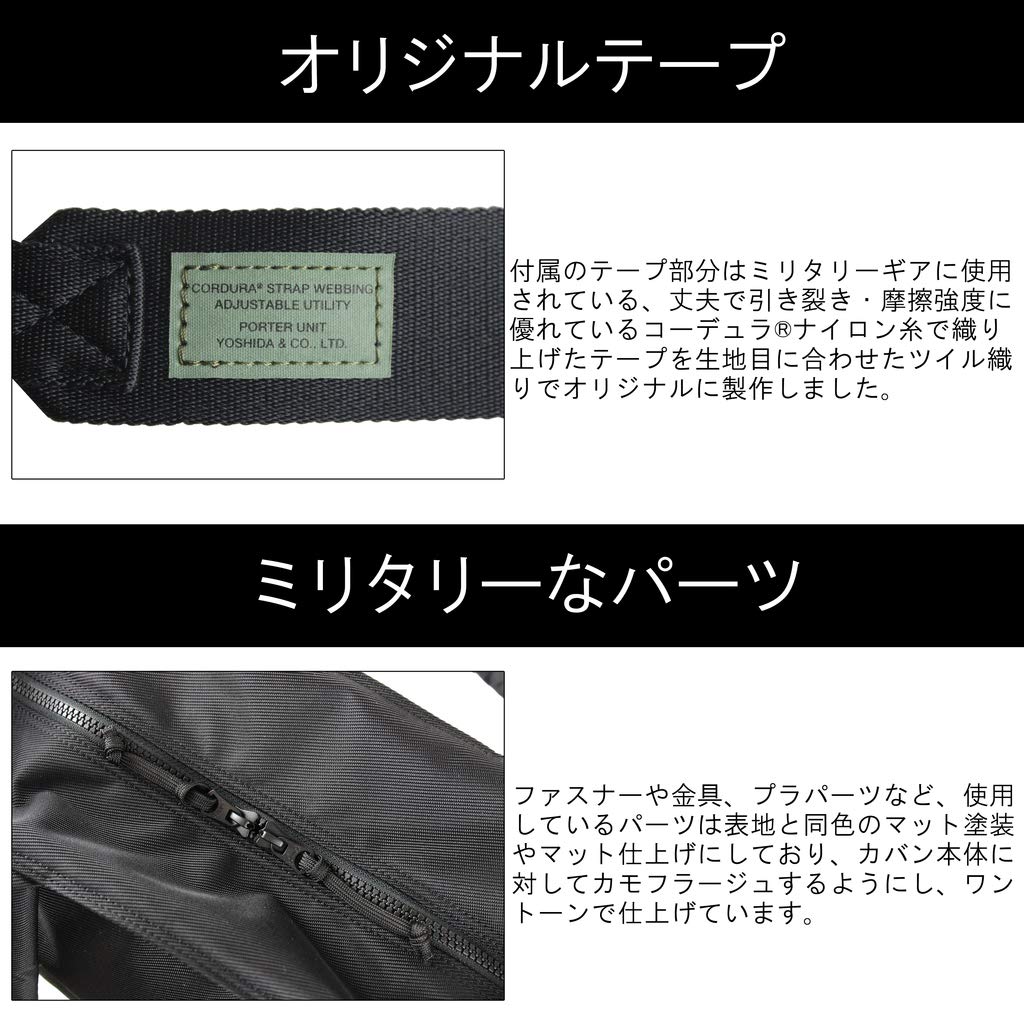 Сумка-тоут PORTER UNIT [Porter] 784-05462 Хаки/30