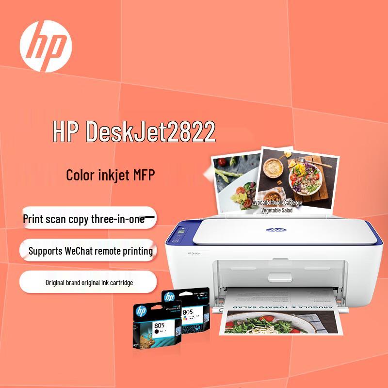HP Беспроводной цветной струйный многофункциональный принтер DeskJet, штепсель CN (адаптер в комплекте)