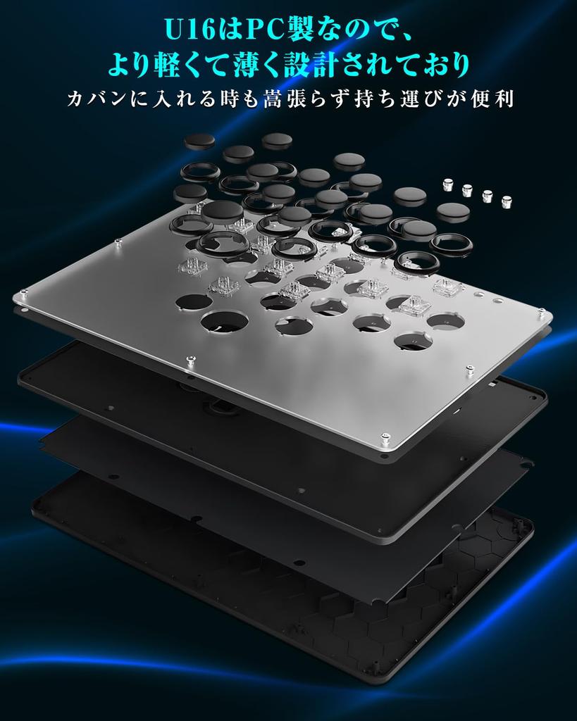 Haute42 Akecon Leverless Controller Leverless Akecon Added Button Frame Ultra Thin Thickness Spacious Top Board Can Be Placed On Your Knees Without