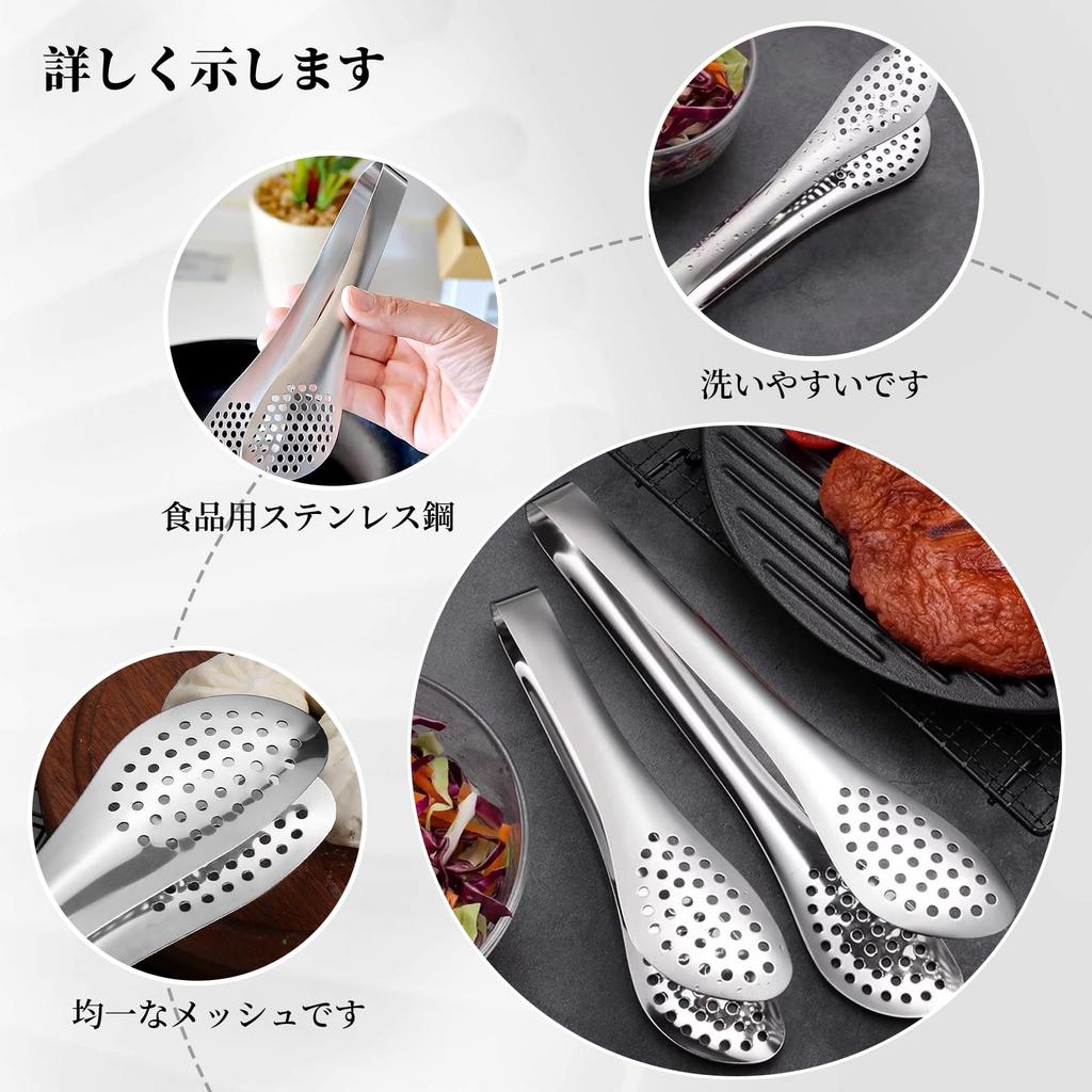 Кухонные щипцы Liroyal (Набор из 2) - Щипцы для жарки, Нержавеющая сталь, Термостойкие, Перфорированные, Идеально подходят для гриля, барбекю и салатов