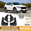 Брызговики для Mazda CX 5 Cx5 2013-2023 Защитные щитки Крыло Брызговики Передние Задние Брызговики Автомобиль