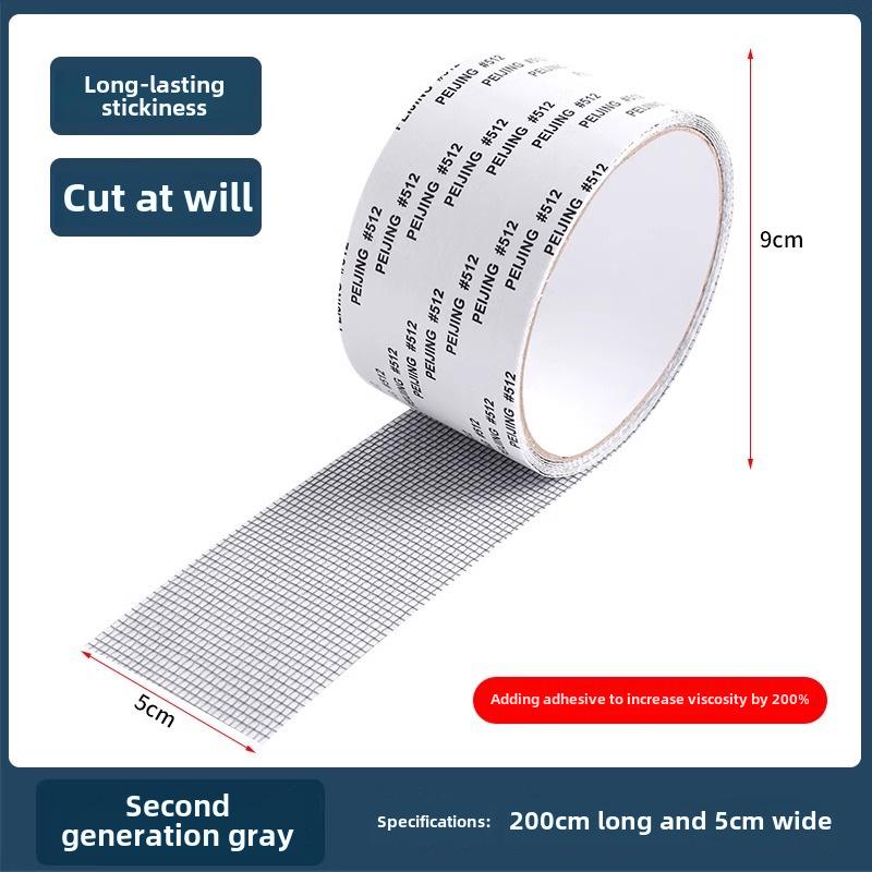 Противомоскитная сетка на липучке без проколов - легко устанавливаемая невидимая сетка-занавеска