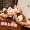 Cute Couple Proboscis Monkey Doll Little Monkey Plush Toy Doll Children'S Bed Sleeping Soothing Pillow
