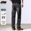 JOW Men's Comfortable Stretch Denim Jeans