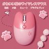 Cute Cat USB Wireless Mouse for Women and Compatible with PCs and Laptops 2.4G Kids, Stylish, Colorful, Quiet, (Pink Cat)