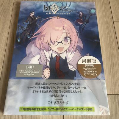 [Б/У] Fate/Grand Order Memories II Коллекция концепт-артов