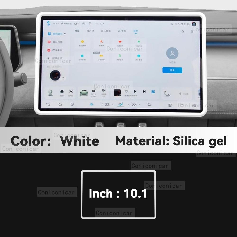Auto Screen Silicone Protective For BYD YUAN UP Central Control Car Navigation Screen Protector Frame Accessories