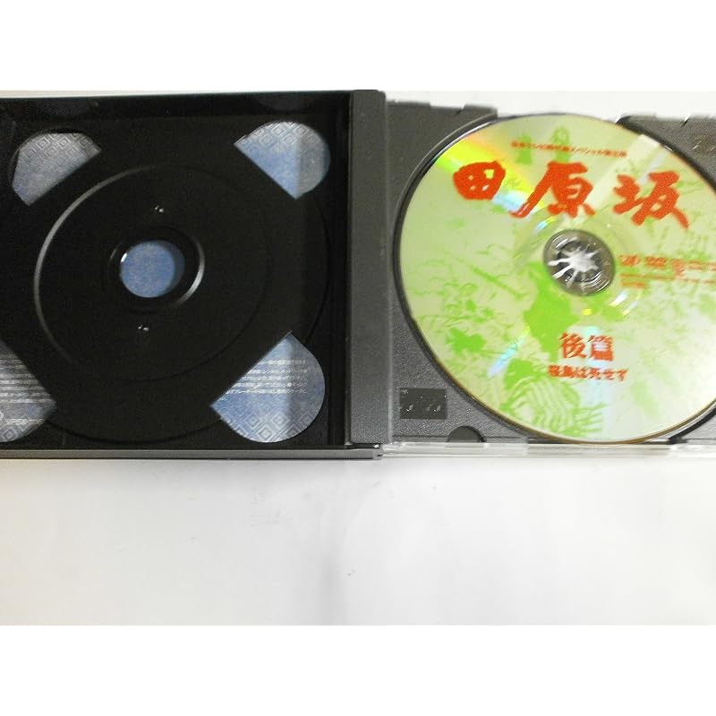 Табарадзака [DVD]