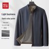 Hodo Мужская куртка в стиле business casual со стойкой