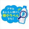 Вкусная натуральная вода Simple Eco Label 585 мл x 24 бутылки "Asahi Water"