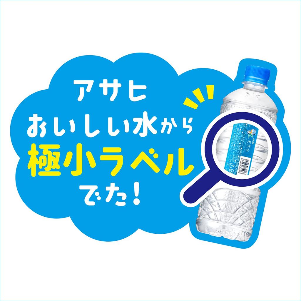 Вкусная натуральная вода Simple Eco Label 585 мл x 24 бутылки "Asahi Water"