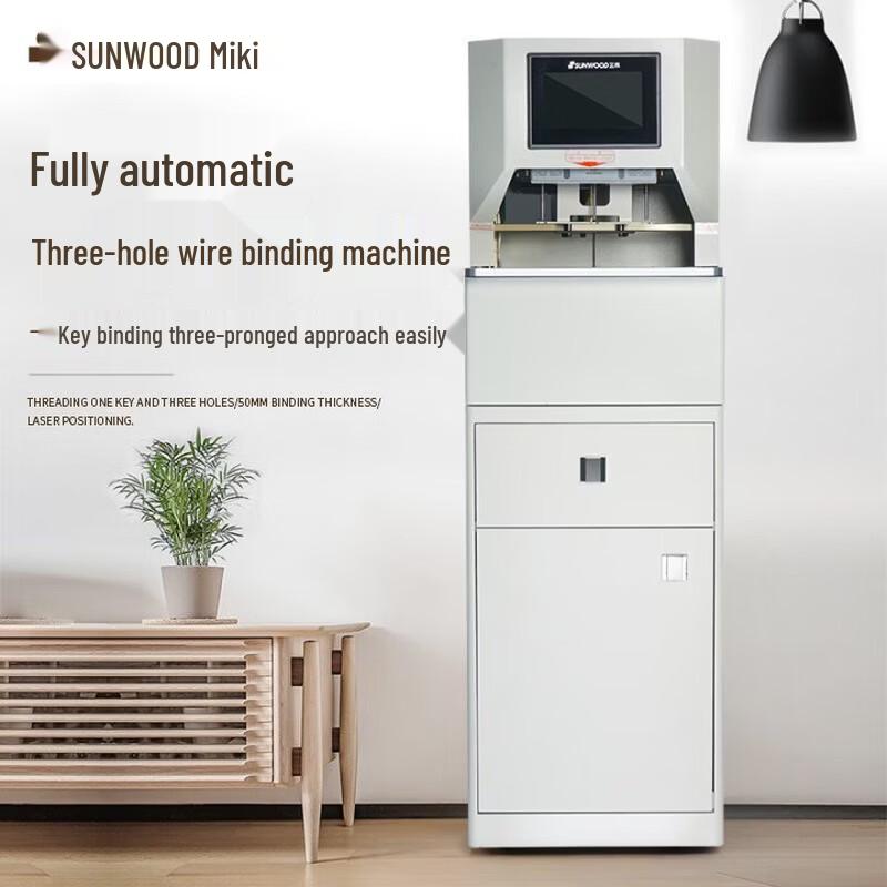 SUNWOOD 9021 Automatic Three-Hole Binding Machine and Supplies CN plug (adapter included)