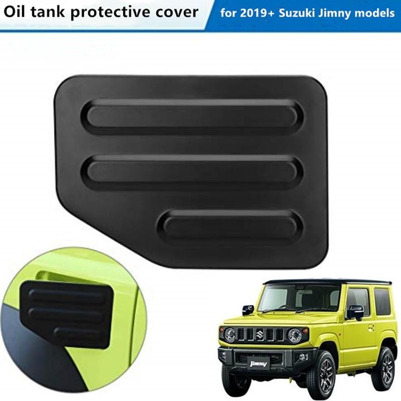 Car exterior fuel tank cap fuel tank door decorative cover is suitable for 2019+ Suzuki Jimny JB64/JB74 three-door models