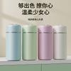 Compact Stainless Steel Vacuum Insulated Travel Mug 240-320ml Mini Portable Water Bottle Women Students Office Use