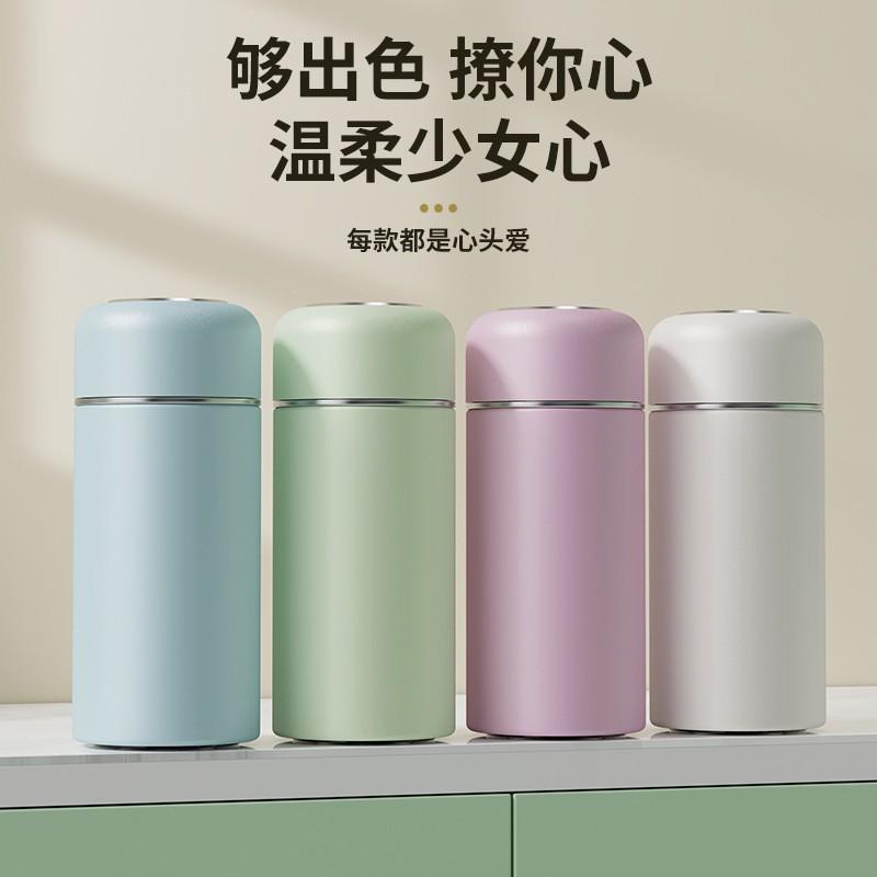 Compact Stainless Steel Vacuum Insulated Travel Mug 240-320ml Mini Portable Water Bottle Women Students Office Use