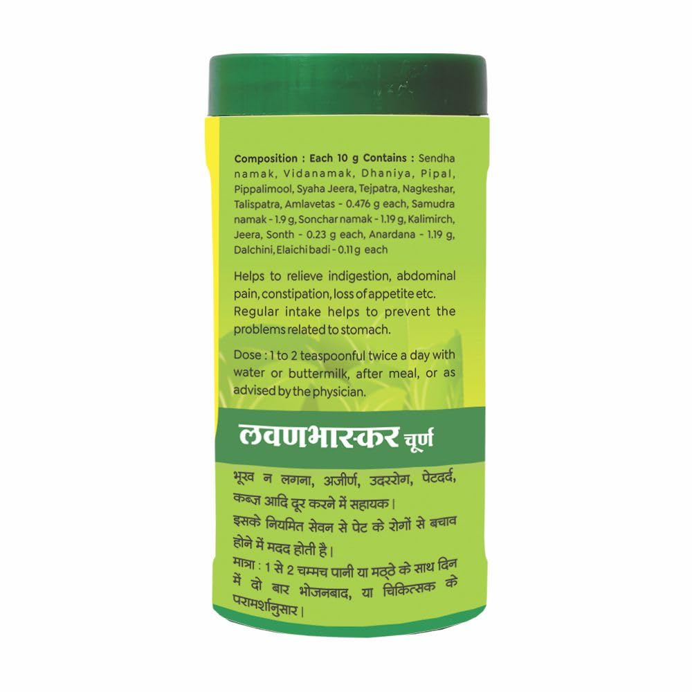 Baidyanath Lavanbhaskar Churna 120gm Pack Of 1 Ayurvedic Digestive Aid For Gas And Bloating Relief