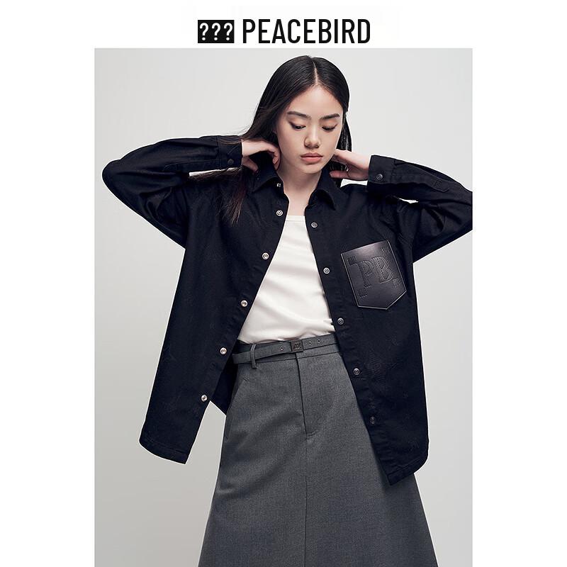 Мужская splicing-куртка executive от Peacebird