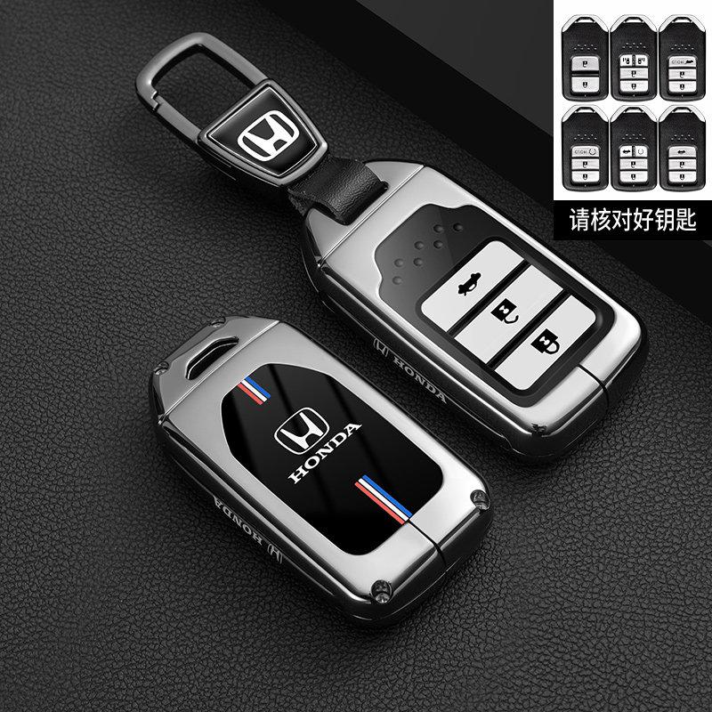 APS1 2024-2026 Чехол для ключей Honda новый CRV Haoying XRV 11-е поколение Accord 11 Civic стильный автомобильный брелок-ракушка мужской