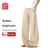 MINISO Men's Casual Drape Straight-Leg Pants