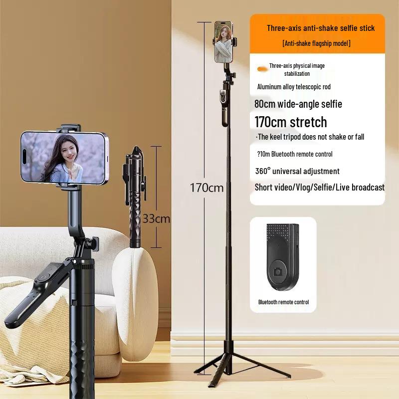Jincheng R1S Bluetooth Selfie Stick с заполняющей подсветкой для трансляции красоты в прямом эфире