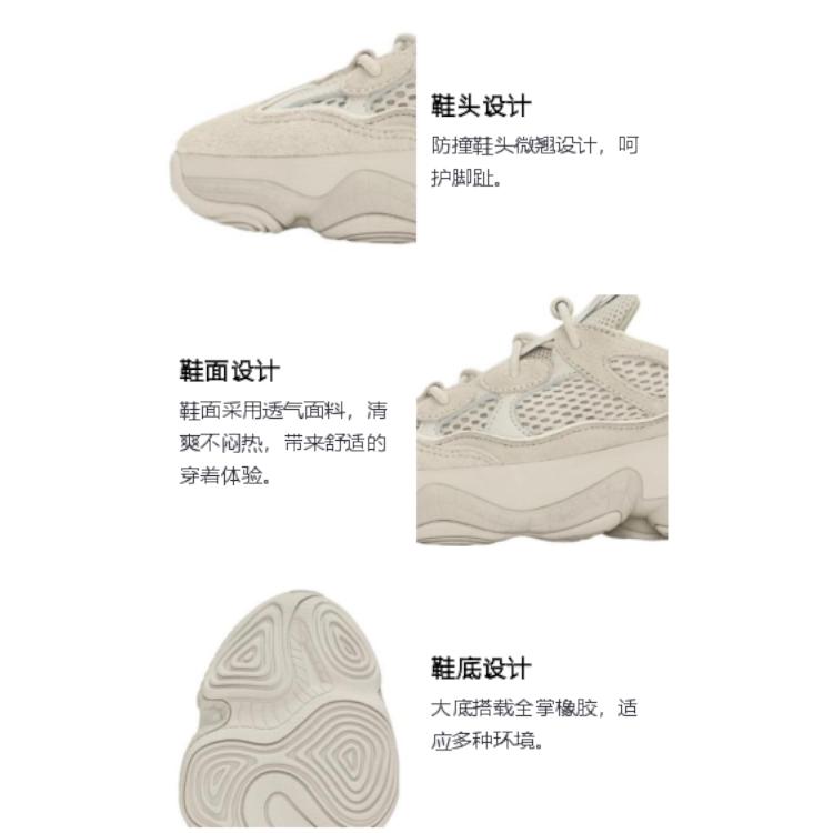 adidas Yeezy 500 Kids 'Blush'