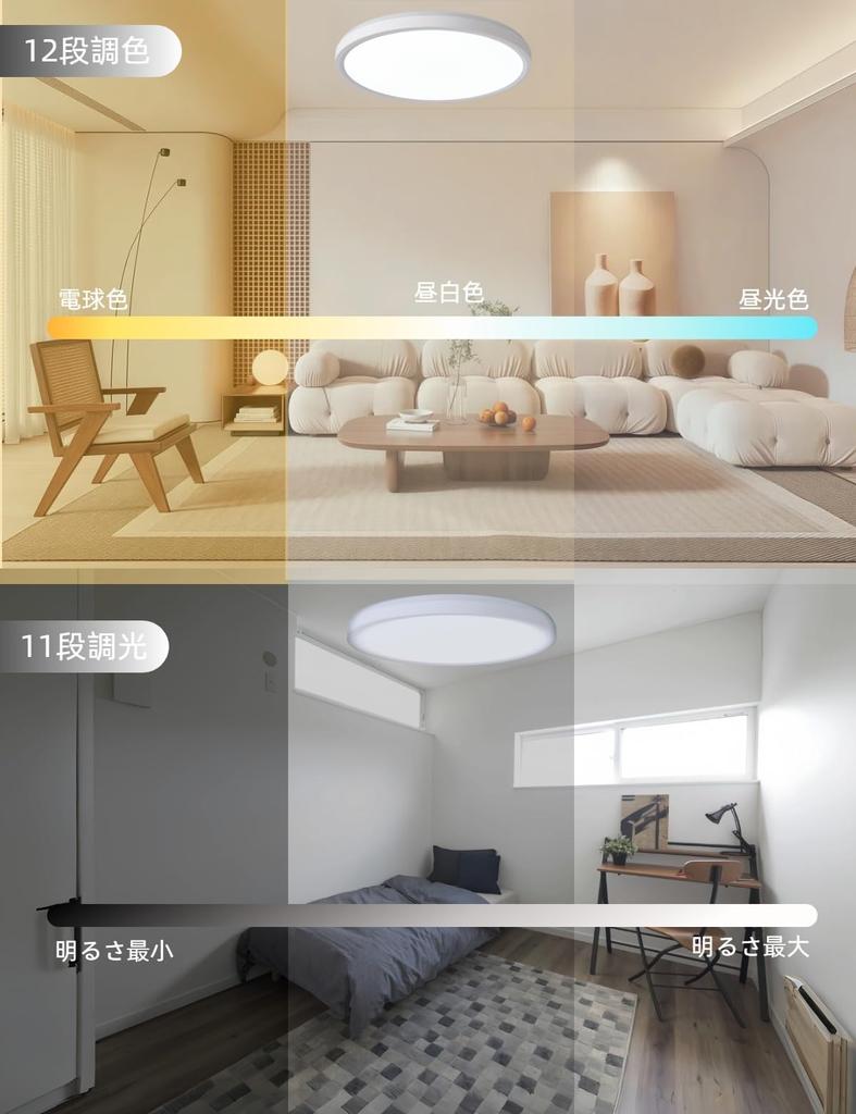 jiaqihong5 LED Ceiling Light, 28W, Stylish, 30cm, Scandinavian Style, Slim, Lightweight, 3600lm, Remote Control, 12-Level Dimming, Top and Bottom