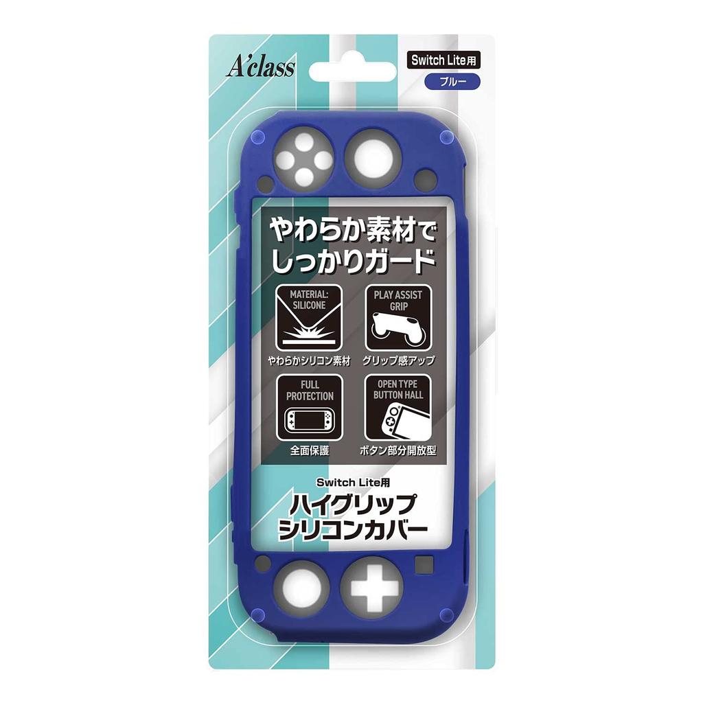 Силиконовый чехол с хорошим захватом для SwitchLite, синий