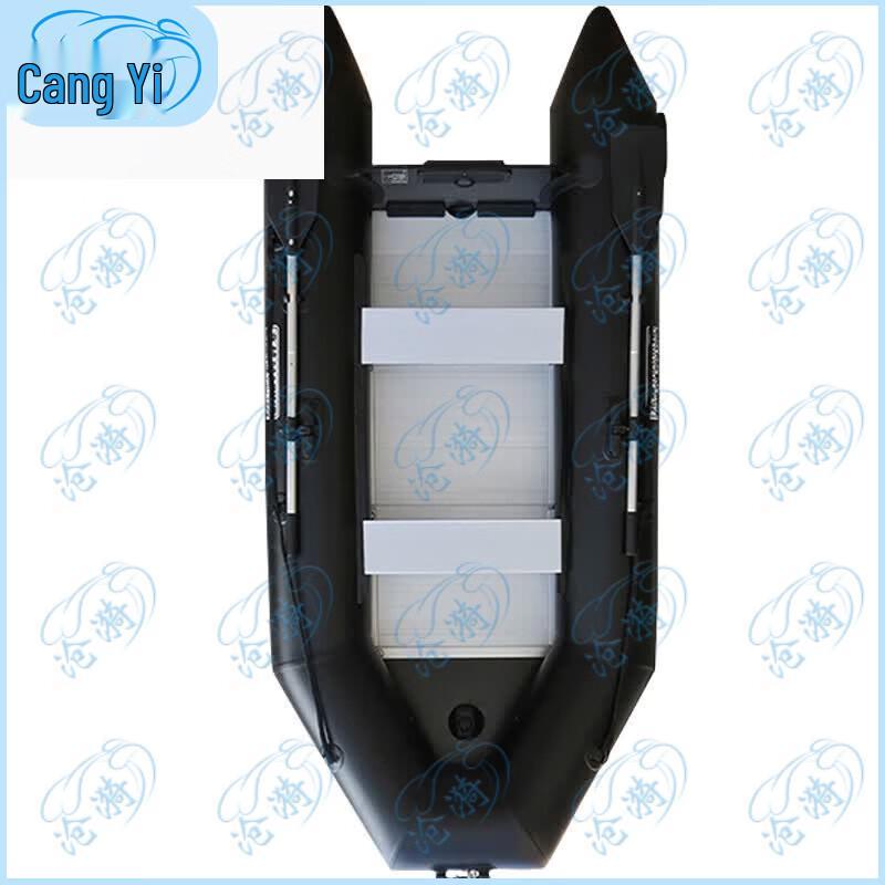 Cangyi Inflatable Rescue & Fishing Boat