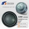 52-мм Bluetooth-динамик, 4 Ом 5 Вт, двойной магнит, 16-жильный, низкочастотный, резиновый подвес, бумажный диффузор