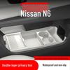Совместимо с 26 моделями Nissan: Нижний органайзер-бокс для хранения в центральной консоли для очков и аксессуаров.
