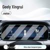 Защитная пленка из закаленного стекла для 26 моделей Geely Xingrui: Центральный экран управления, навигации и отображения