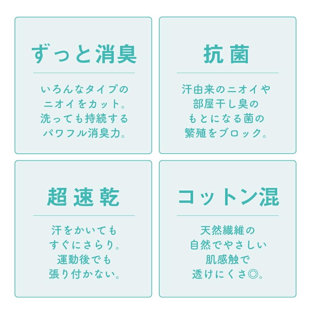 Hinna Deodorizing Cotton Heavy Sweat French with Nude Beige Innerwear, Absorbing, Sleeve, Cups, L-LL Size,