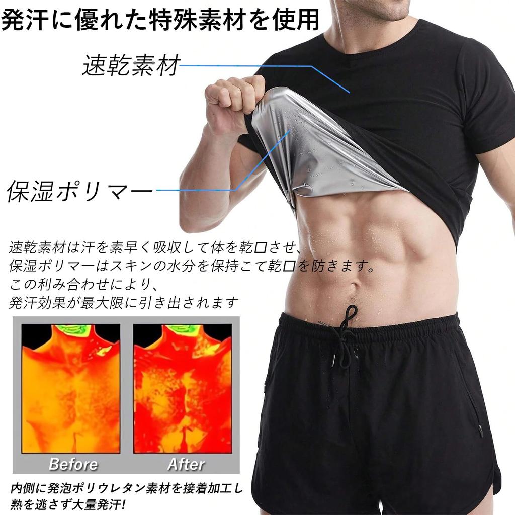 Ignitionix Сауна с коротким рукавом Тренировка в тепле Бег Тепло Усиленное и Сила Моющийся Мужской Костюм, Футболка, Футболка для уменьшения пота, Одежда, Водонепроницаемый,